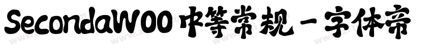 SecondaW00 中等常规字体转换